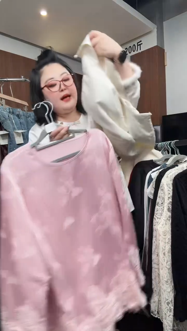 孤品一件不留不留  150