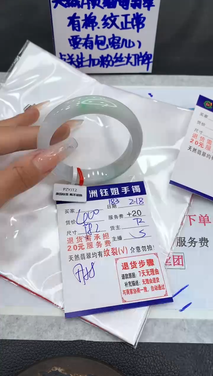 【闪购商品】翡翠手镯未镶嵌11111111111