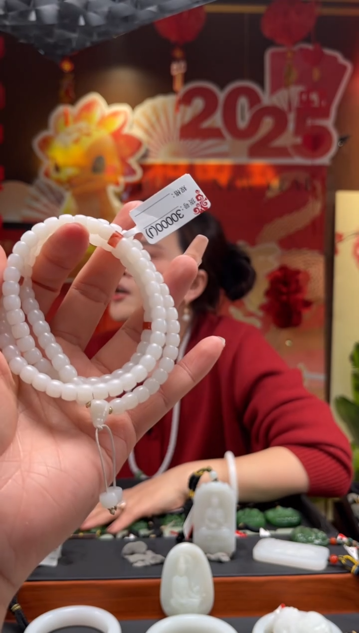 【闪购商品】和田玉项链未镶嵌J7