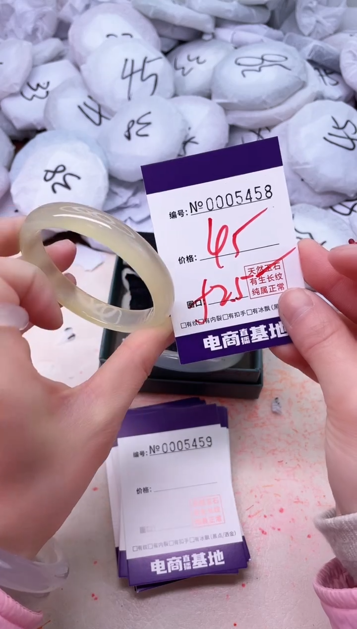 【闪购商品】玛瑙/玉髓手镯未镶嵌5458