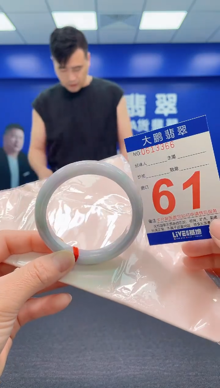翡翠手镯未镶嵌AAAAAAAAA