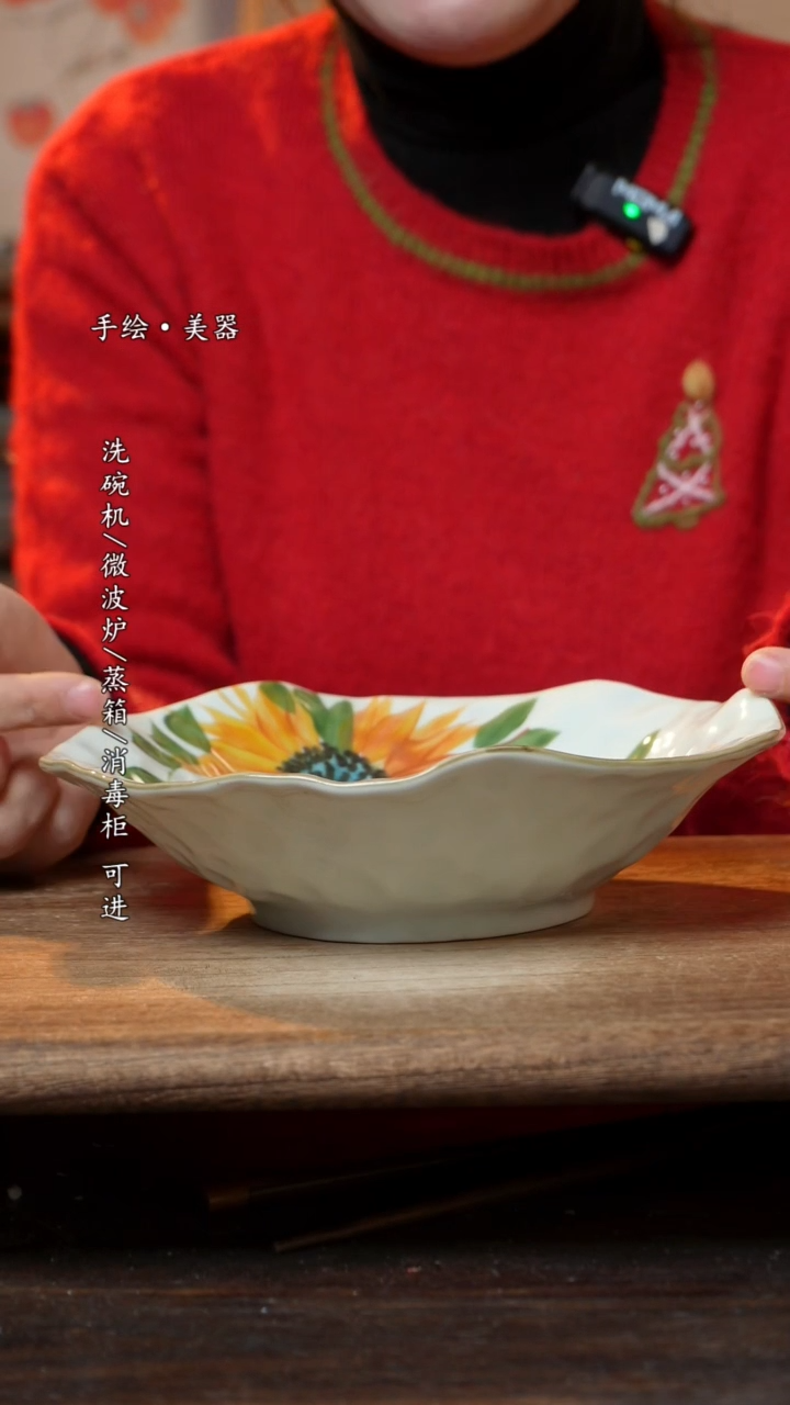 【闪购商品】陶瓷盘子