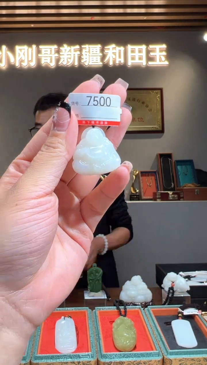 颈饰未镶嵌和田玉1