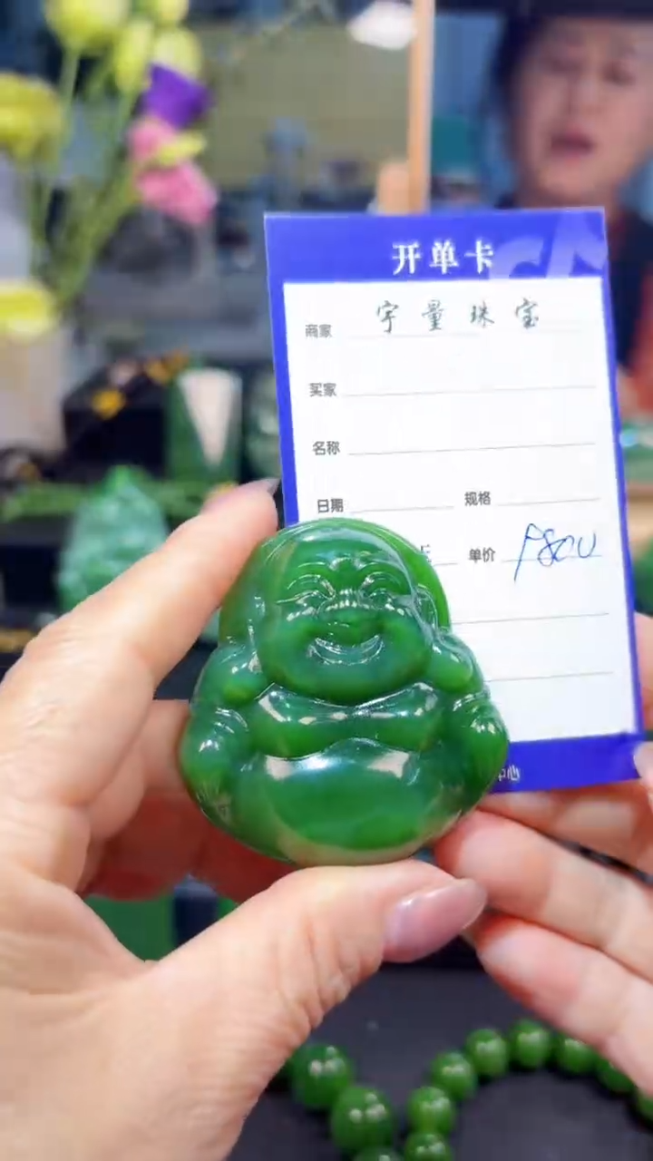 【闪购商品】和田玉（碧玉）颈饰未镶嵌1