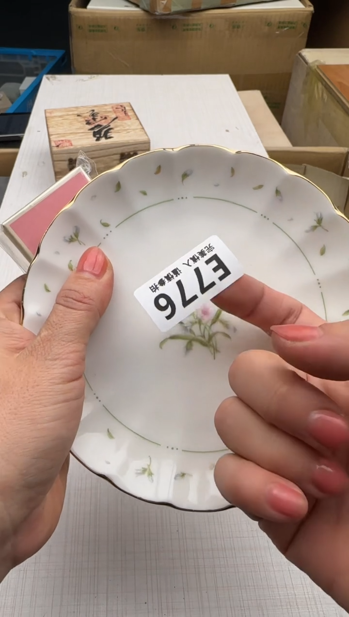 瓷片哈****9776回流瓷器 默认微瑕      