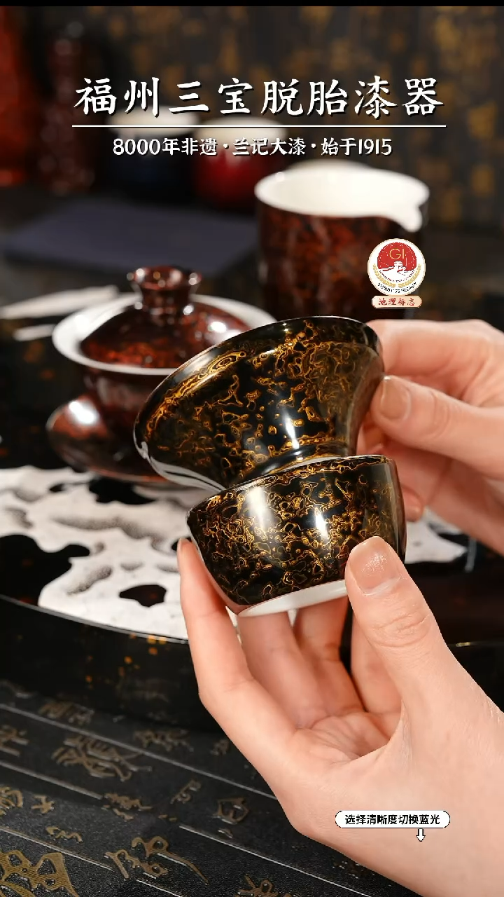 【闪购商品】大漆漆器 黑金茶漏