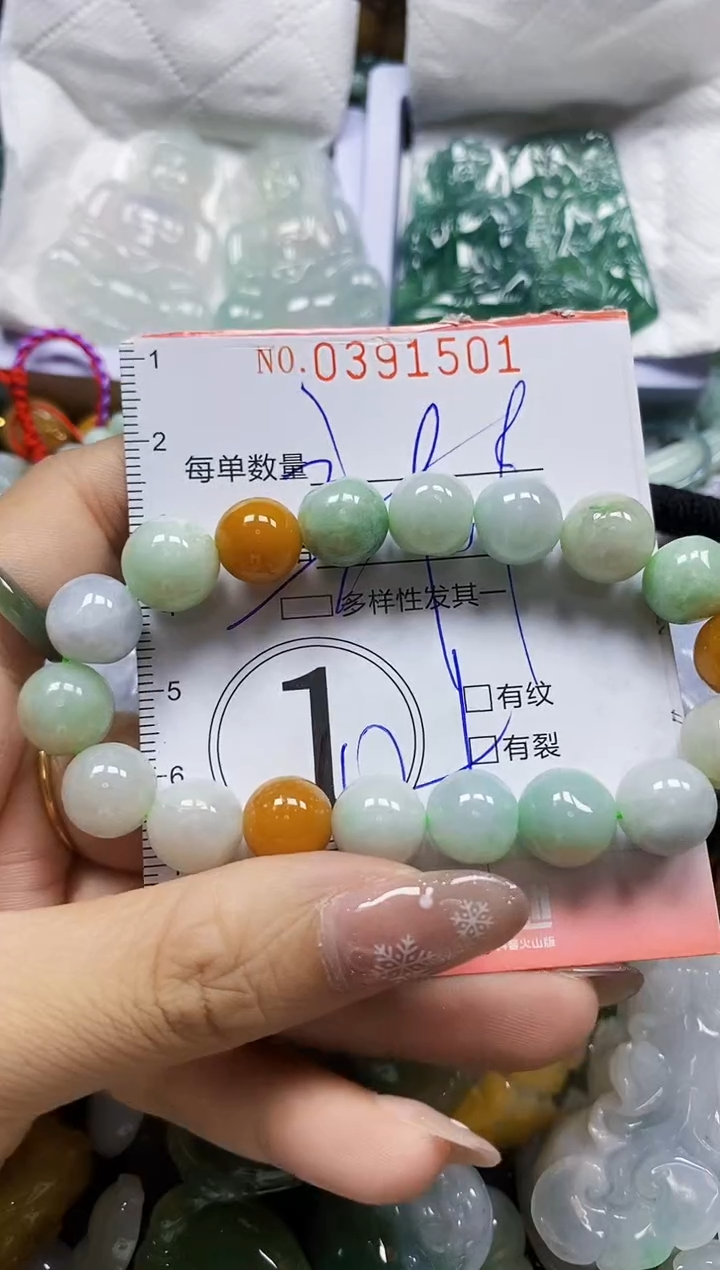 颈饰未镶嵌翡翠闪购0391501多样性发其一
