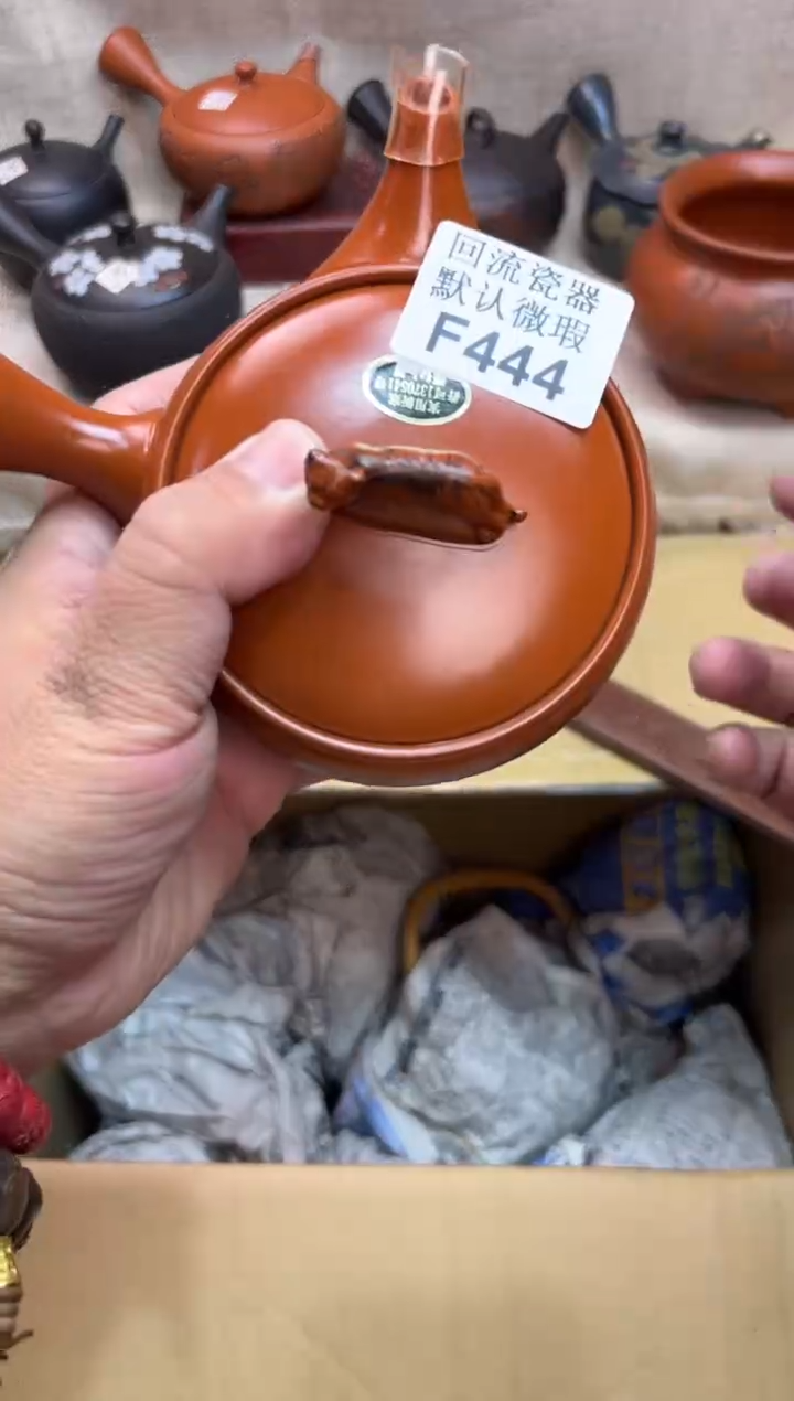 关****水444海外茶壶海外茶壶