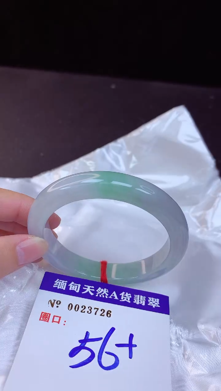 【闪购商品】翡翠手镯未镶嵌56+             