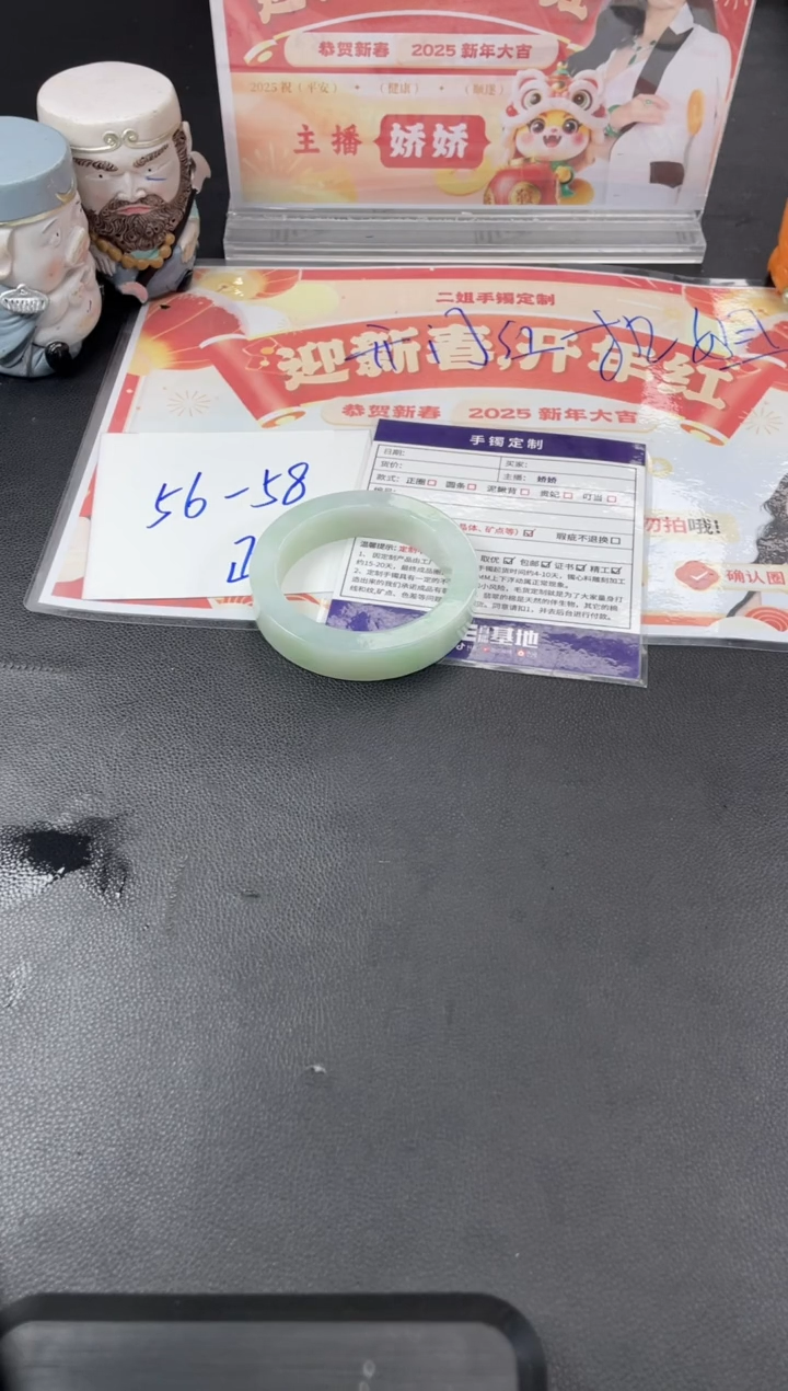 【闪购商品】定制翡翠手镯未镶嵌正圈HFA/36DZS