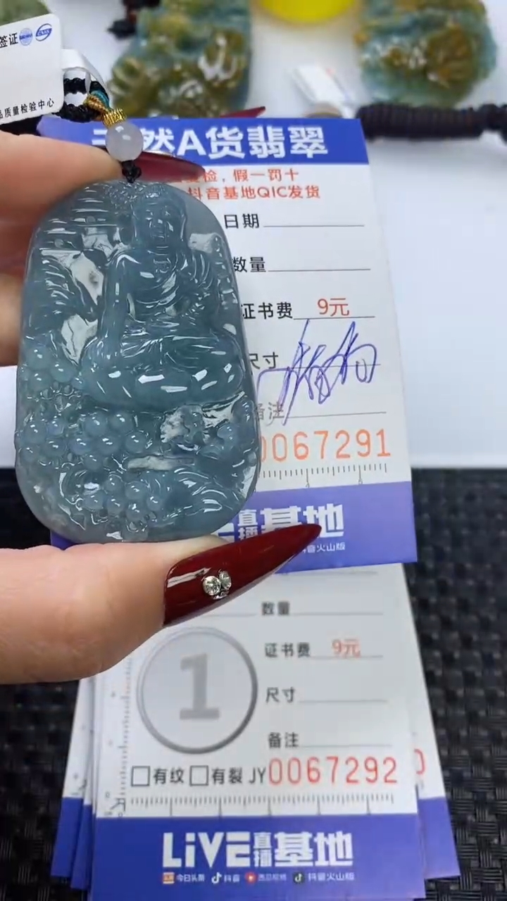 【闪购商品】翡翠颈饰未镶嵌1111111111111111