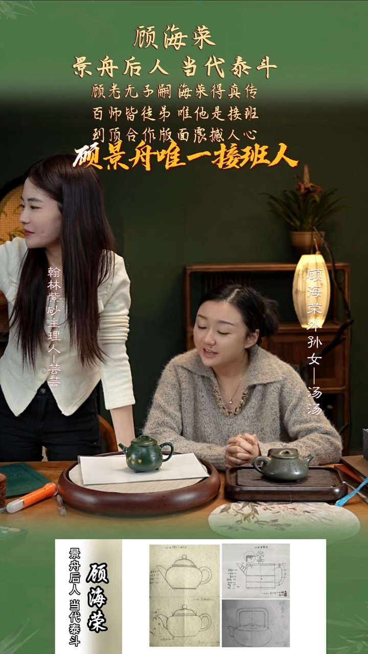 茶壶紫砂格*GHR55墨绿泥双圈220cc