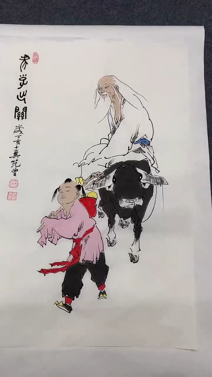 竖款精品开三人物，老子出关