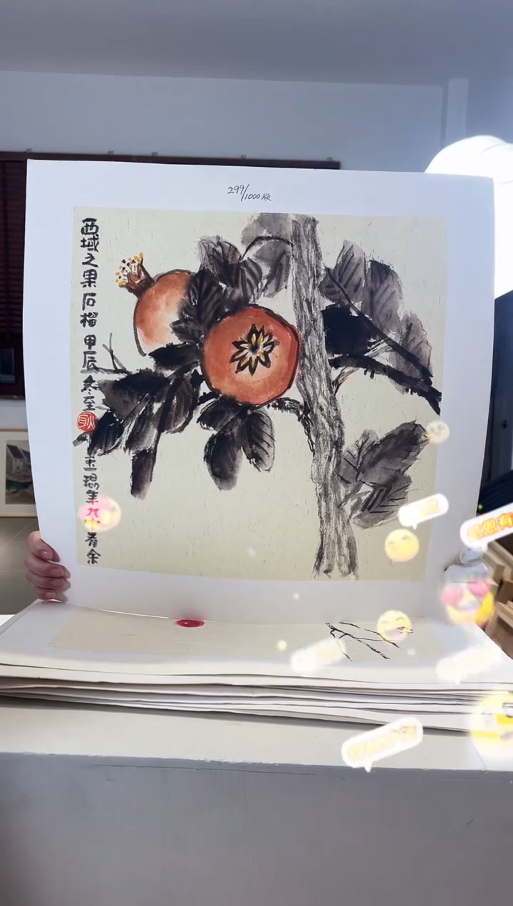 【闪购商品】版画耿玉琨限量作品亲签盖章版画S