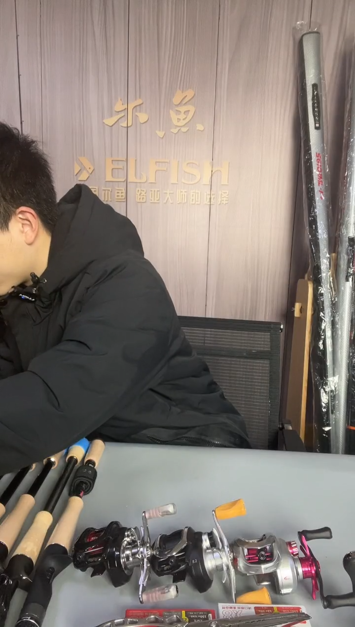 1.98m碳素尔鱼倚天剑C661M+