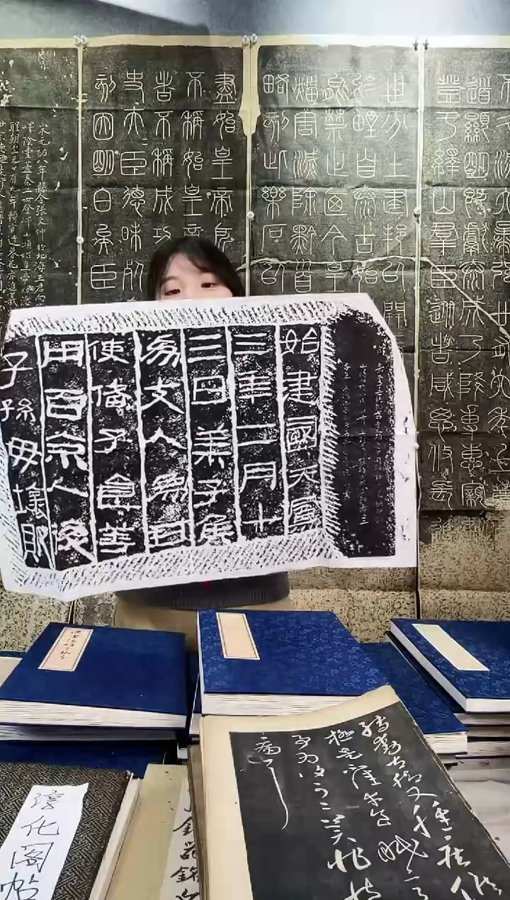 昌化石印石拓片111111