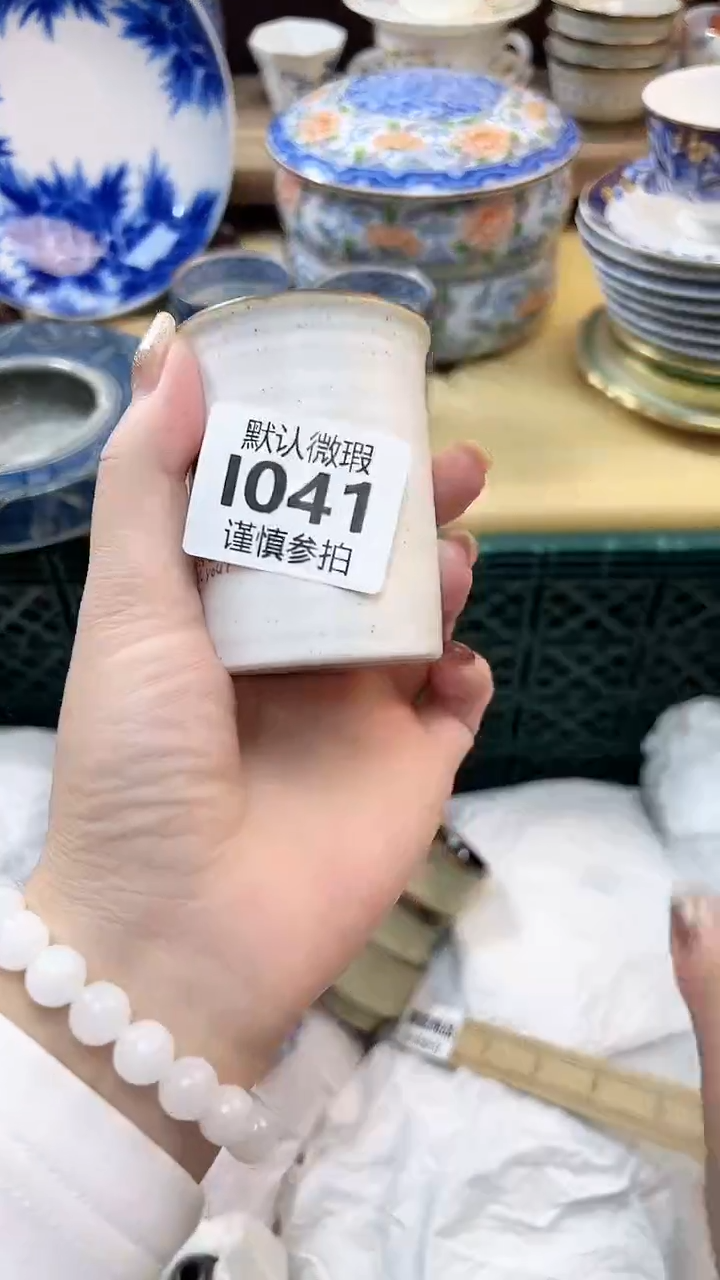 瓷片✨**? 41             