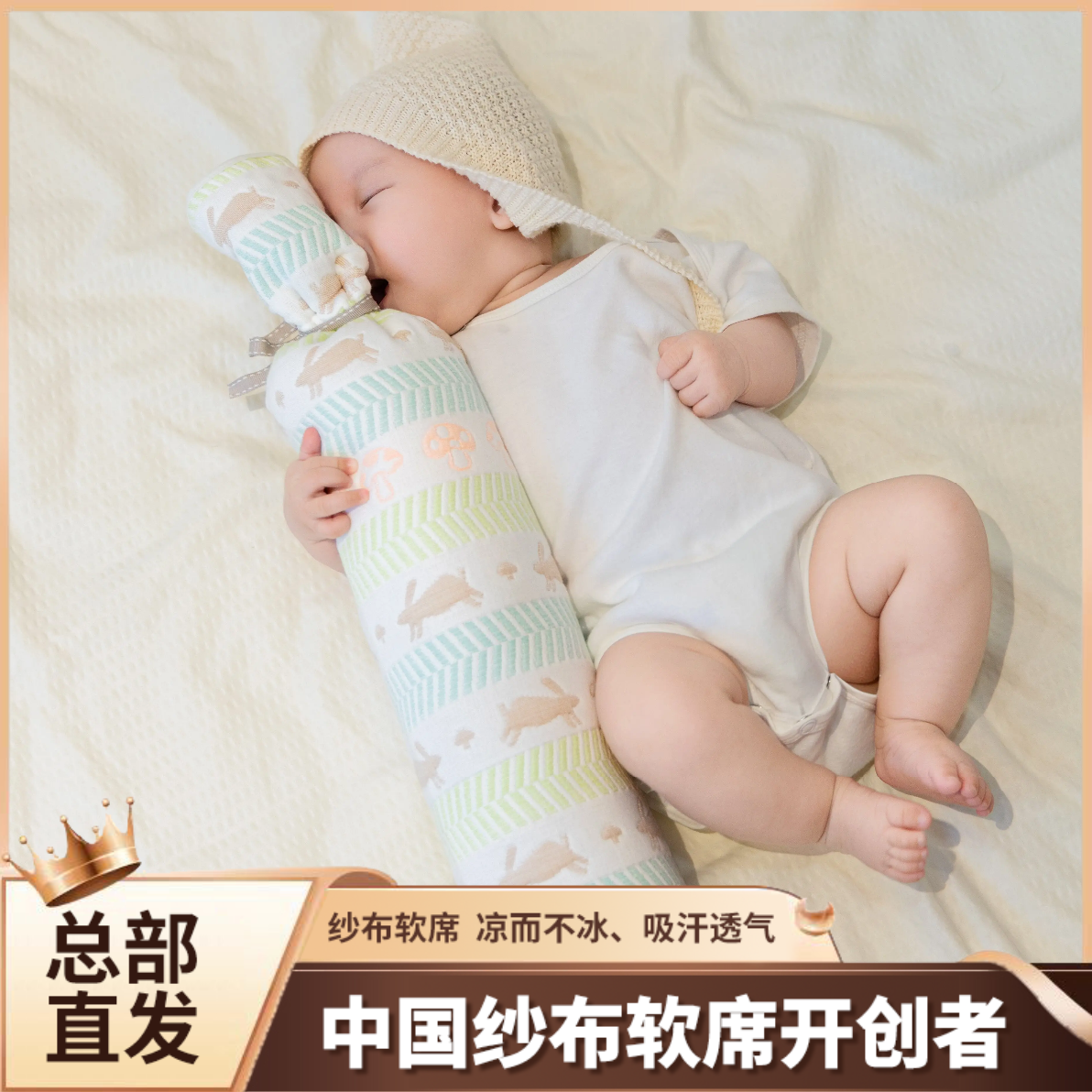 【雅赞万象城直营店】【限量福利品超值糖果枕】颈枕抱枕（不参与满赠）