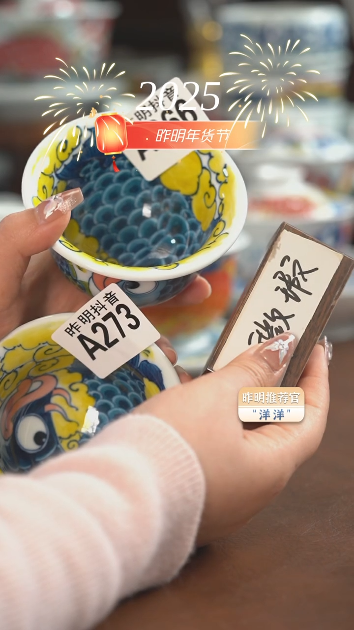 【闪购商品】昨明 相知相守（微瑕福利）