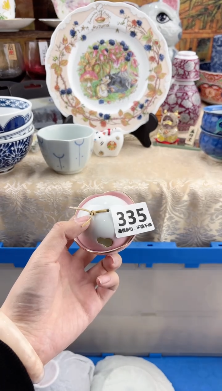 【闪购商品】瓷片335              