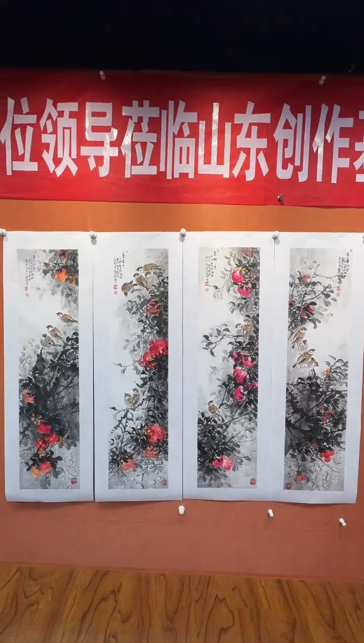 国画孙桂国老师作品，带合影证24-