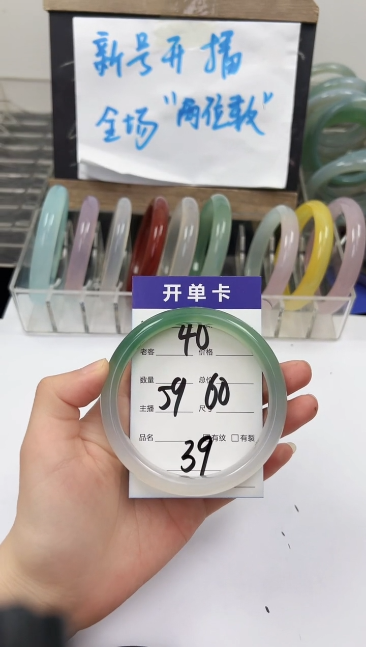 手镯玛瑙/玉髓未镶嵌40    59-60