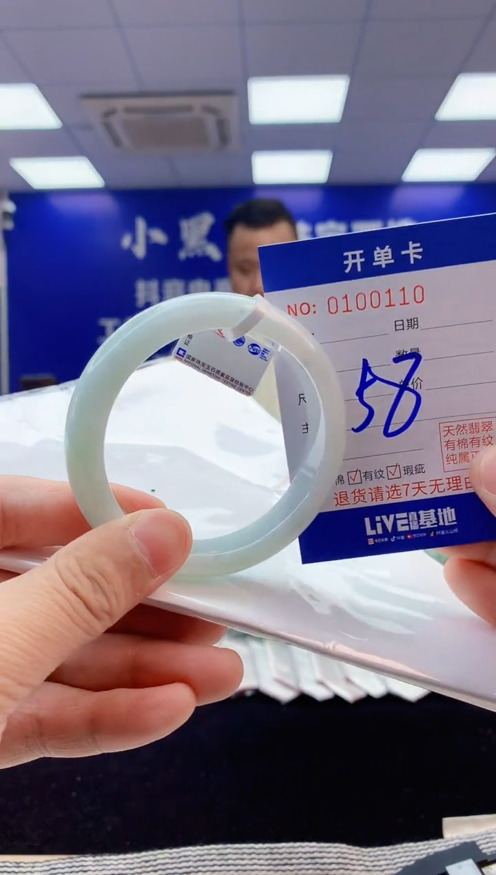 【闪购商品】翡翠手镯未镶嵌4翡翠天然A货手镯