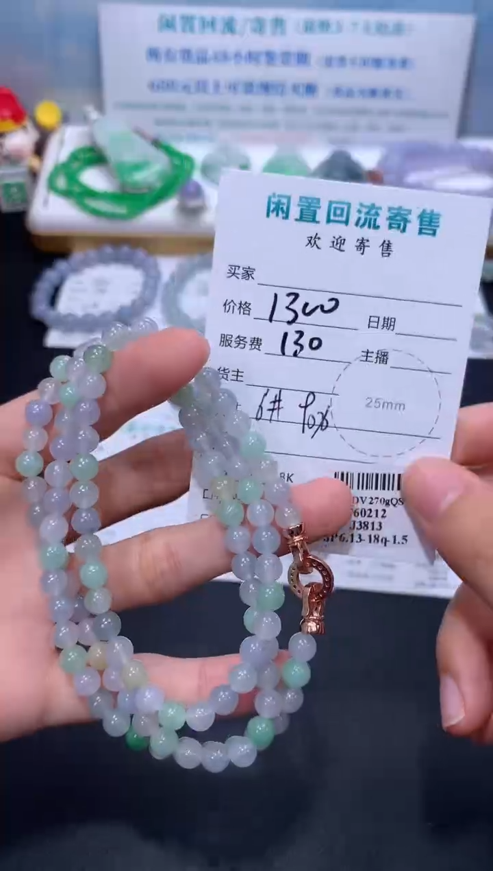 翡翠未镶嵌颈饰模式推广期48小时鉴赏期