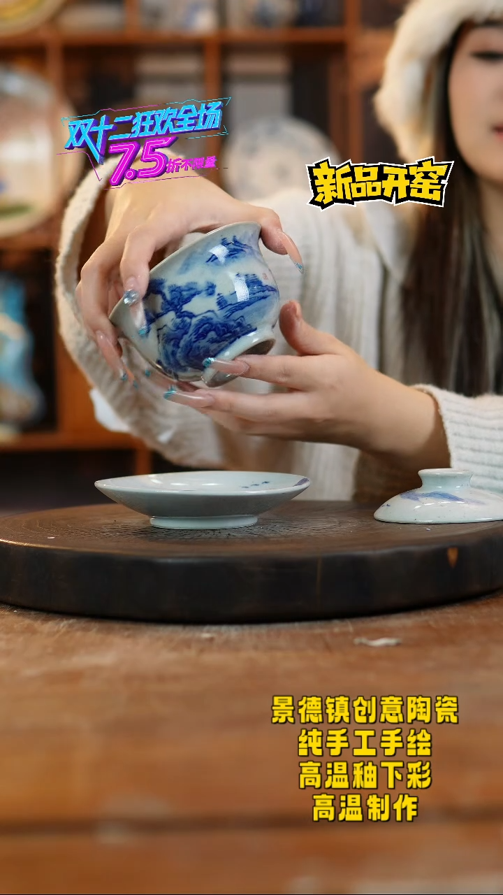 其他陶297景德镇陶瓷