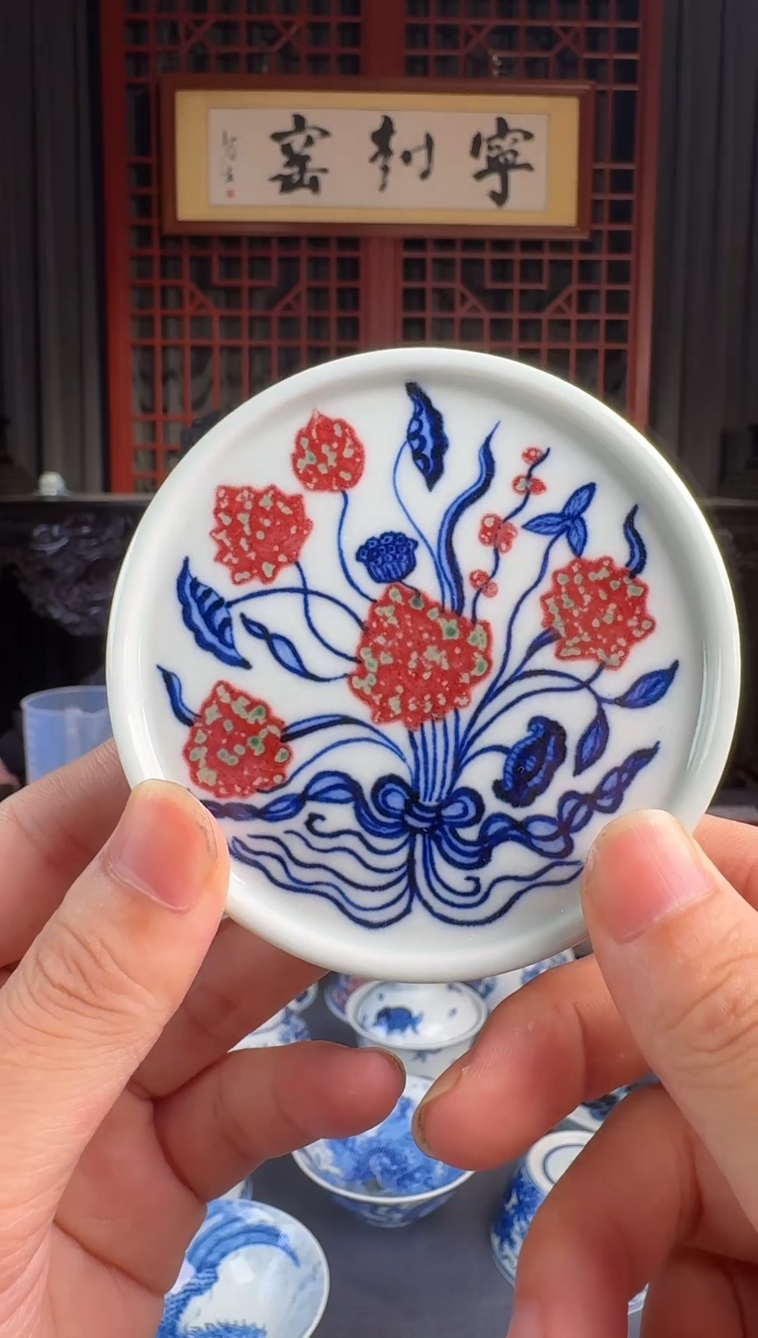 【闪购商品】景德镇宁封窑一束莲盖置