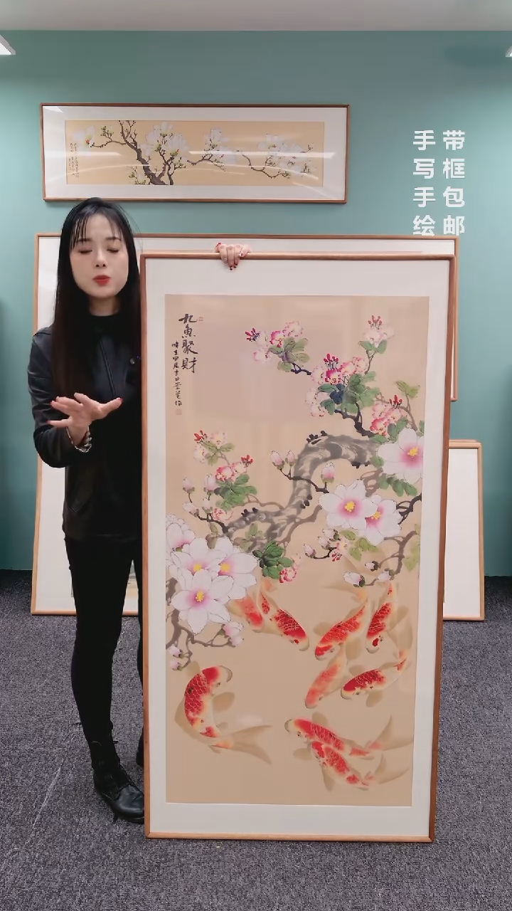 【闪购商品】国画九鱼图荷花（竖版）155*76陈景芝