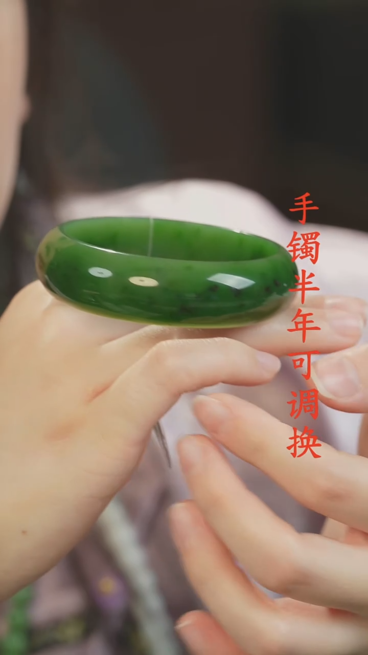 未镶嵌手镯和田玉（碧玉）老料宽轮胎58.6