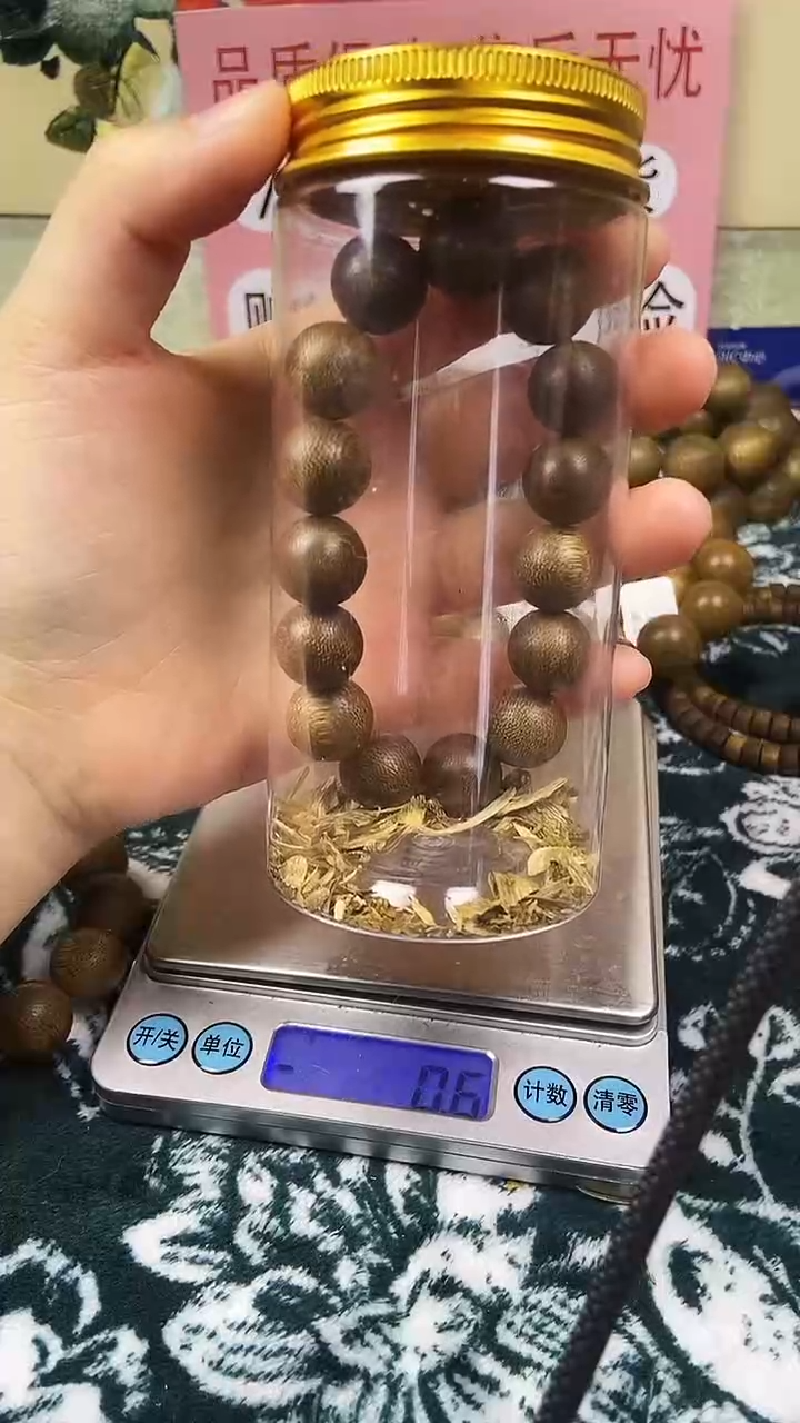 沉香沉香碎屑养香瓶芽庄乌身圆叶白奇楠14