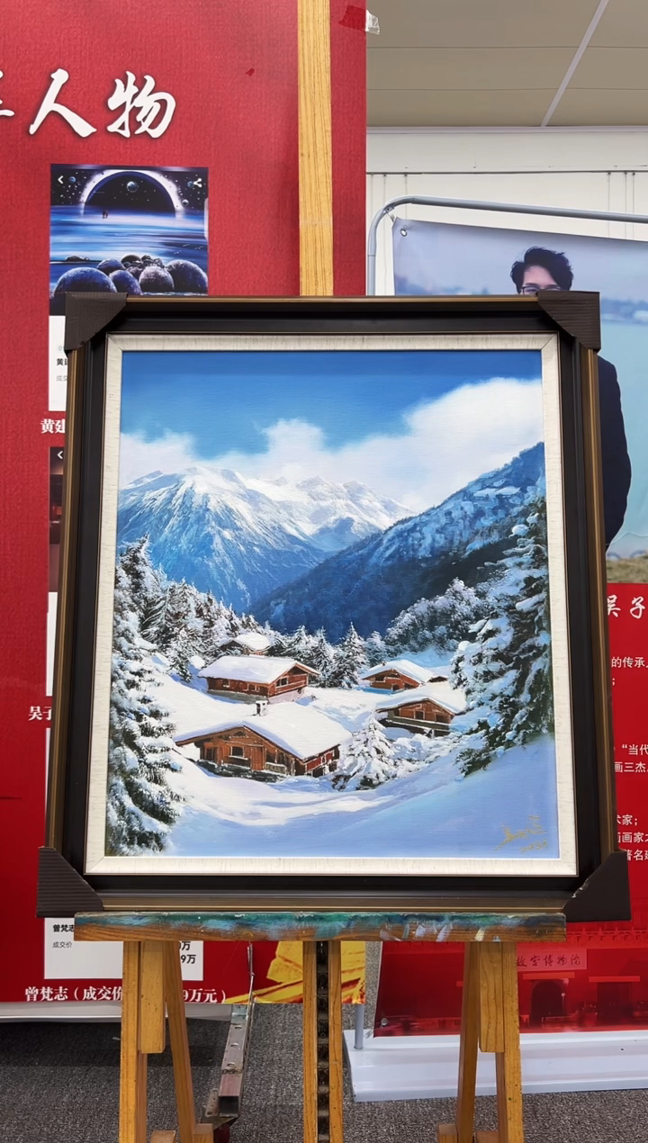 【闪购商品】绘画95风景   吴子逸   油画