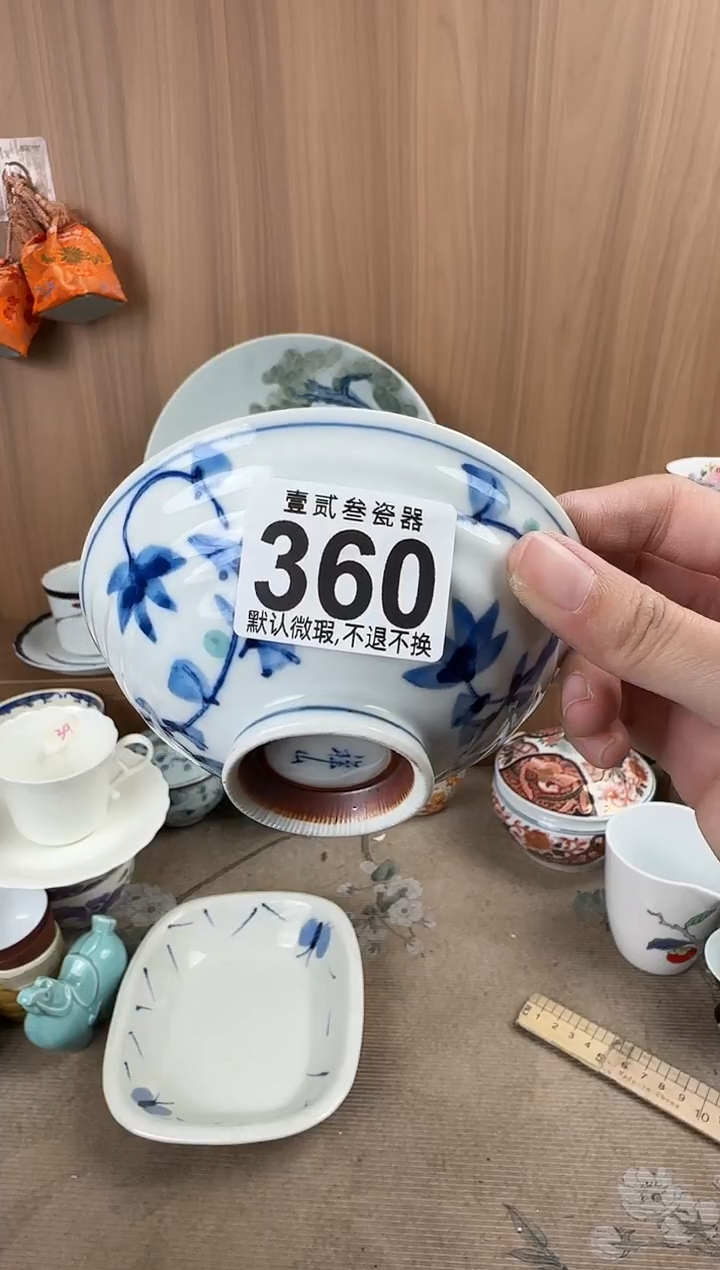 静***?瓷器瓷器瓷器瓷器瓷器