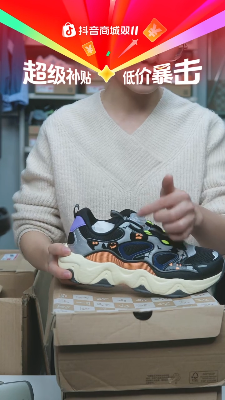 EVA闪购安踏儿童断码孤品：39