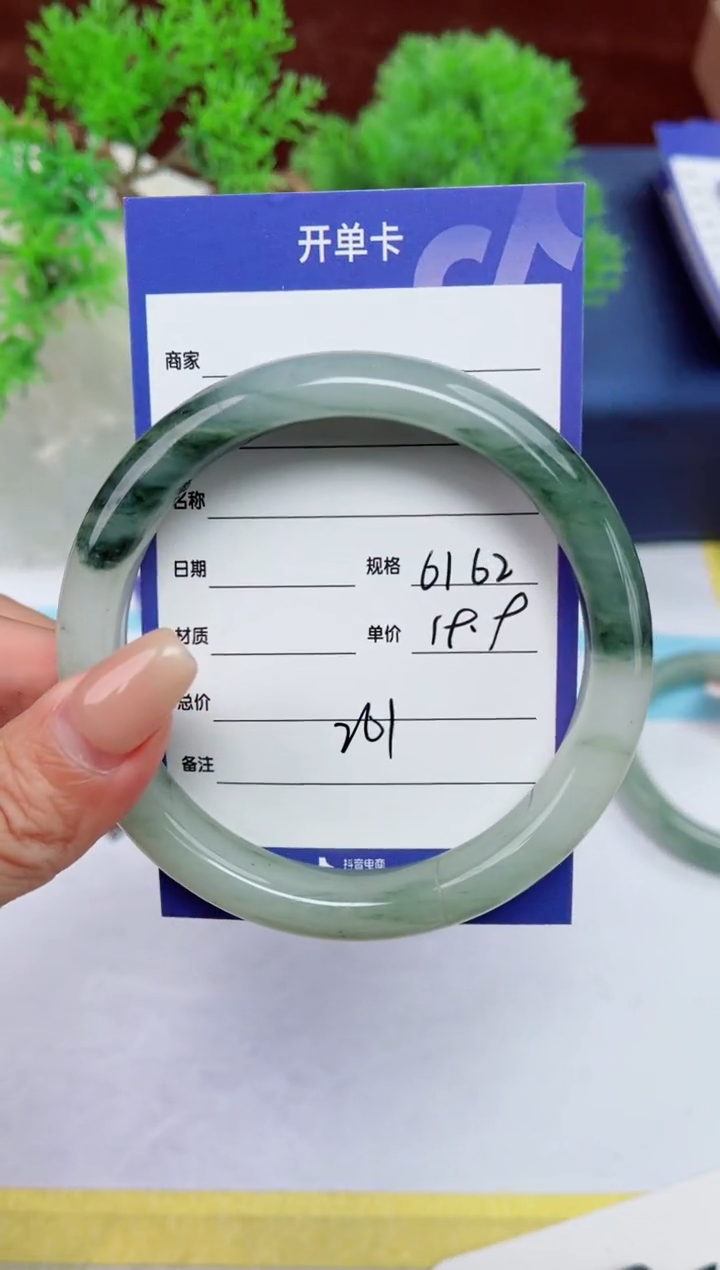 【闪购商品】石英质玉手镯未镶嵌261