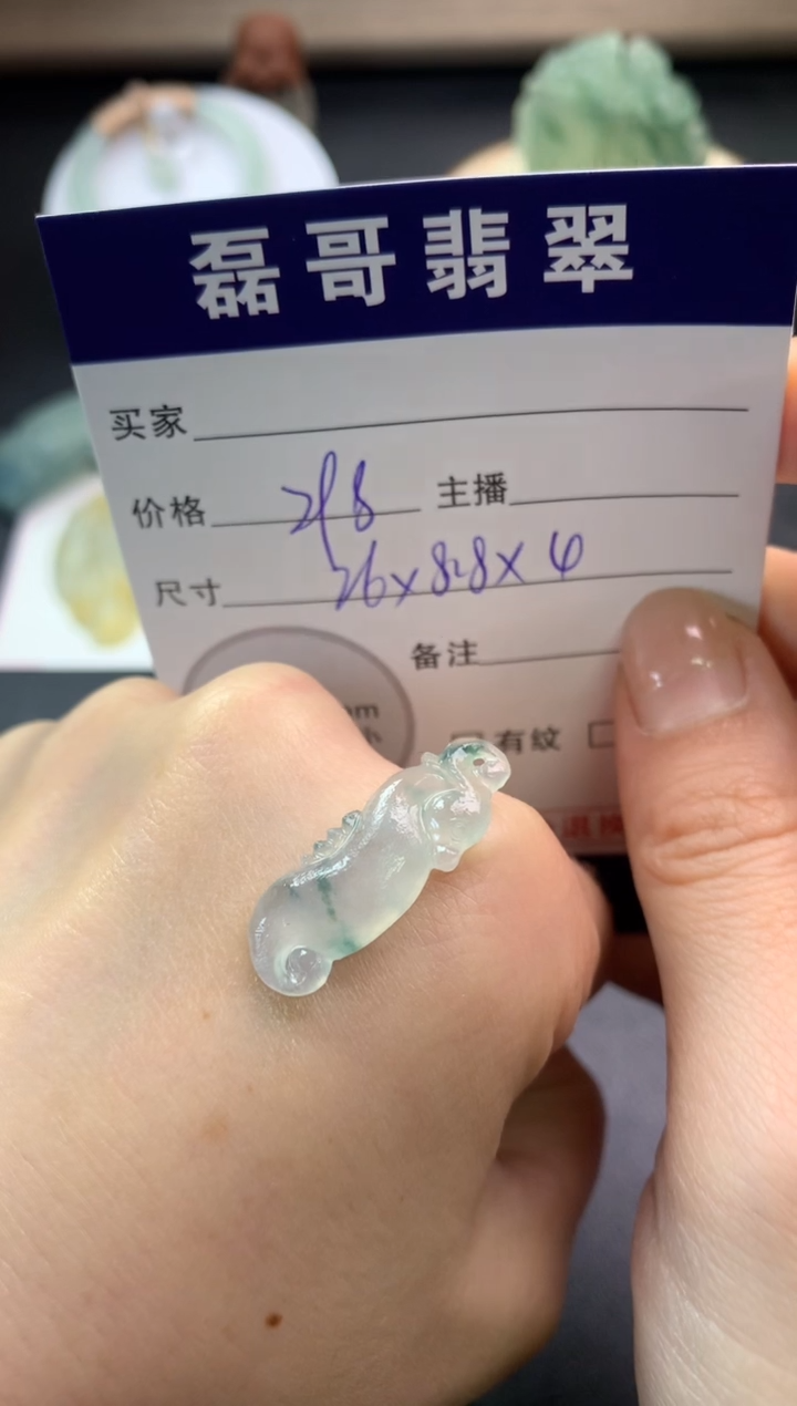 【闪购商品】定制翡翠未镶嵌毛货