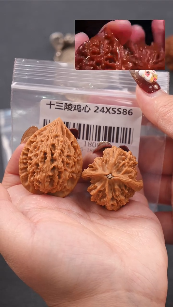 【闪购商品】文玩核桃把件36十三陵鸡心