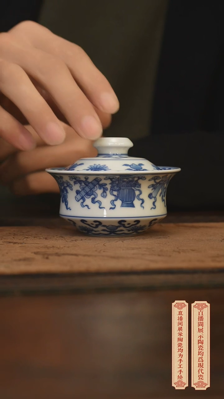 瓷片柴窑青花破价福利