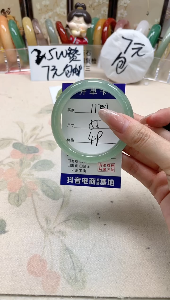 石英质玉手镯未镶嵌111/55