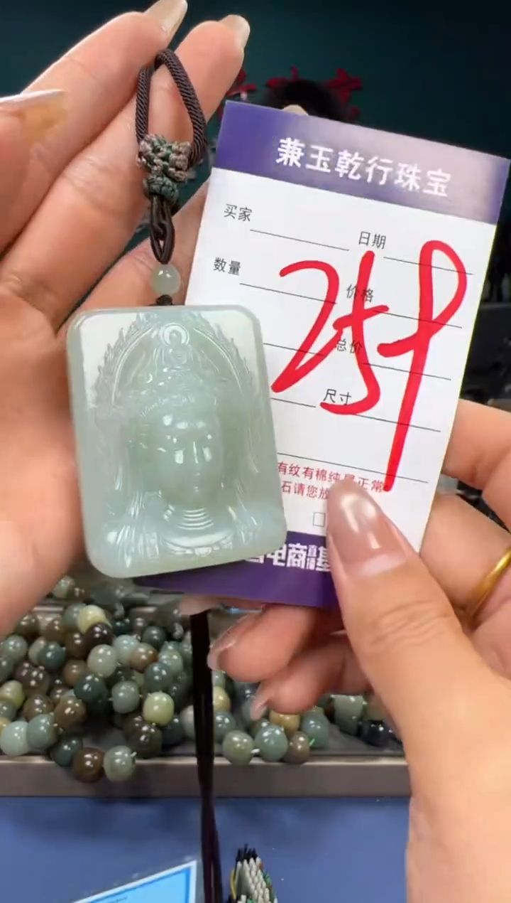 【闪购商品】和田玉颈饰未镶嵌和田玉