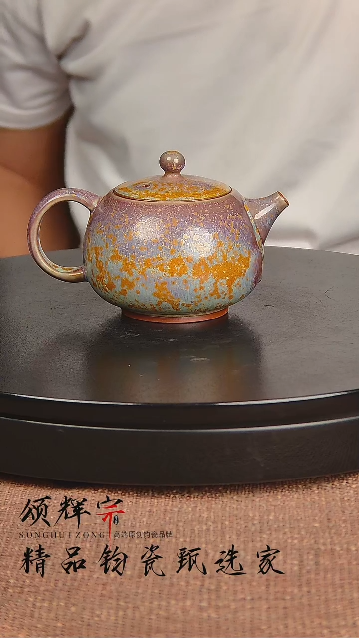 瓷片宋代五大官窑钧瓷作品