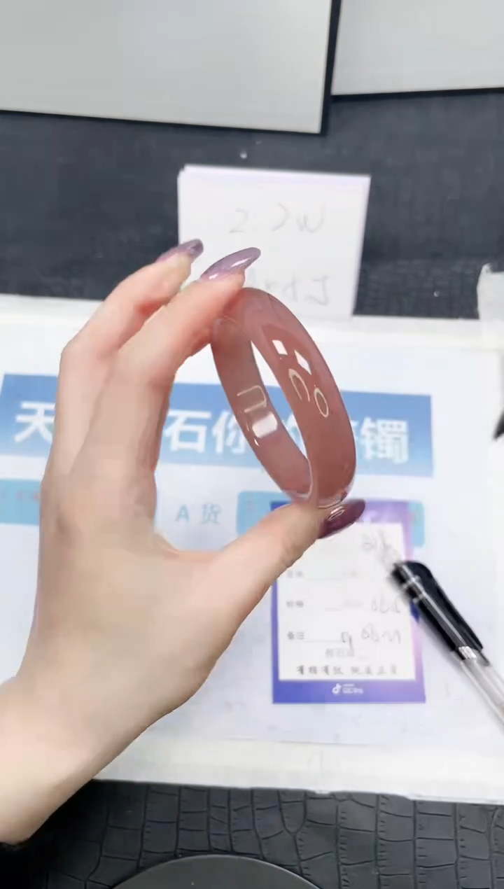【闪购商品】石英质玉手镯未镶嵌318-56.5