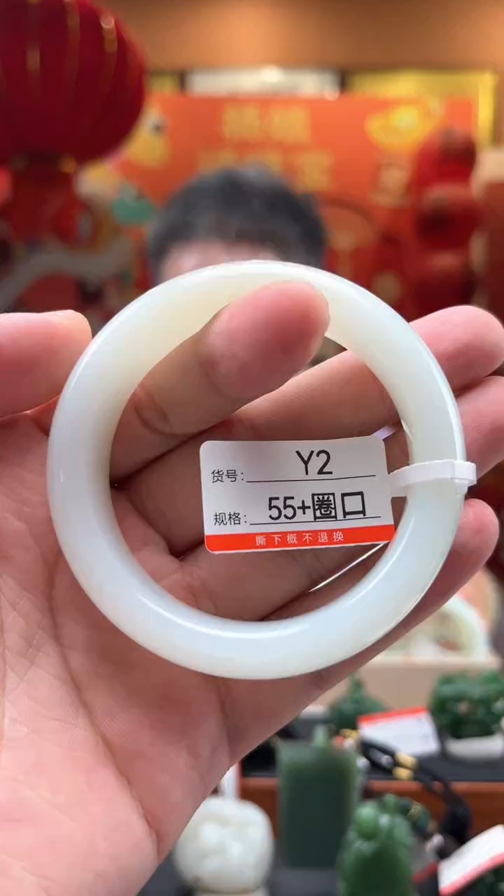 【闪购商品】和田玉手镯未镶嵌圈口55+Y2