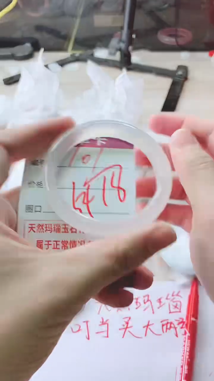 手镯玛瑙/玉髓未镶嵌101