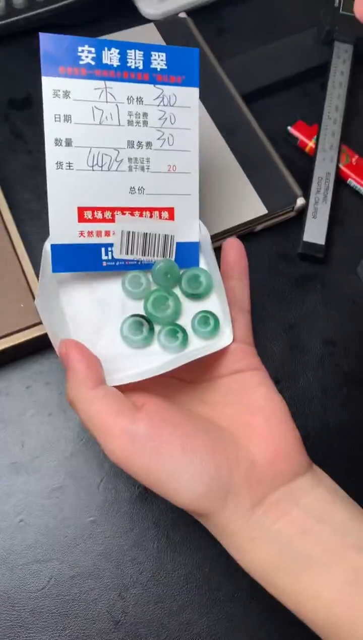 未镶嵌定制翡翠木**开SYD176570