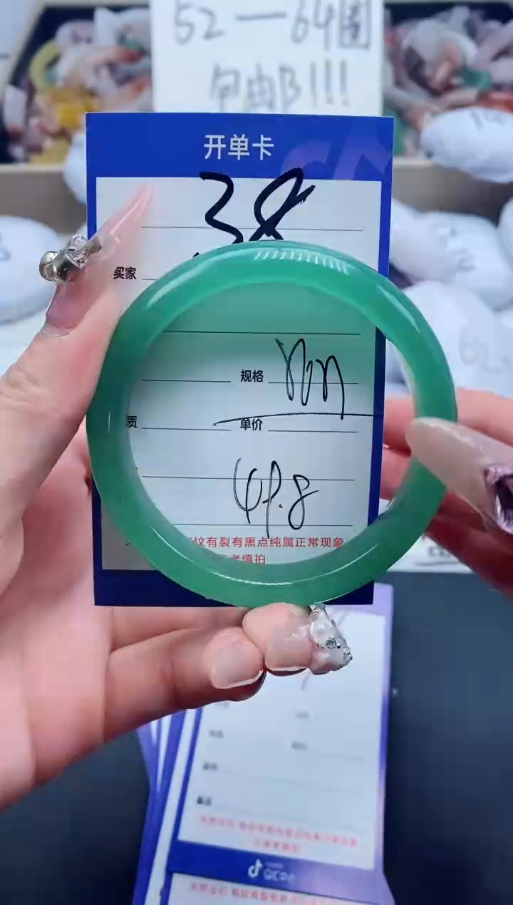 【闪购商品】石英质玉手镯未镶嵌38-56