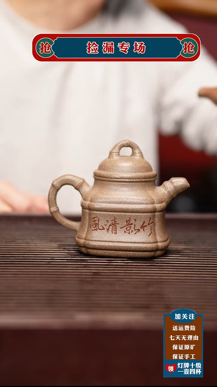 茶杯紫砂宜兴原矿紫砂茶壶