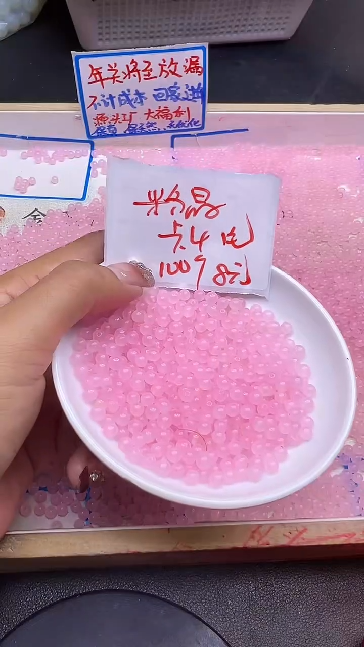 【闪购商品】水晶散珠未镶嵌粉晶Y873 4MM 100颗